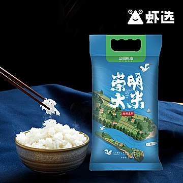 【虾选旗舰店！】上海崇明大米2.5kg