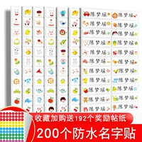 Корзина для покупок, награда, 200 шт, 192 штук