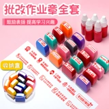 Комментарий Учителя SEAL используют набор учителей, чтобы исправить марки домашних заданий и поощрять похвалу и критику.