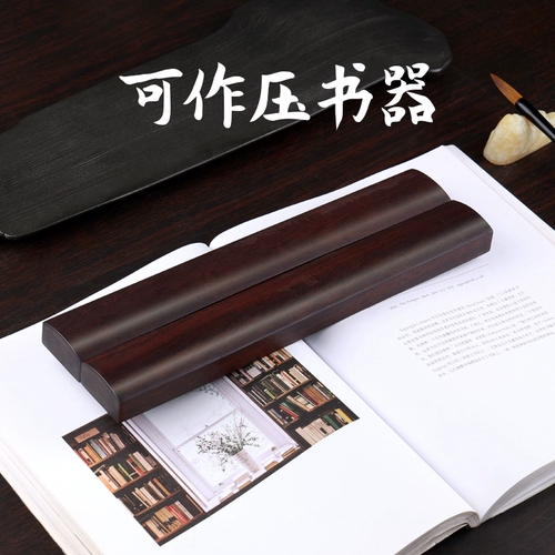 Твердый древесина Чжениу, пара из четырех сокровищ четырех сокровищ Хези Му Таун 30 см. Каллиграфия, студент -новичок, китайская книга давления с ветром, пресса правителя, город Кимура