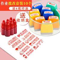 Комплект для обучения математике, коробка для хранения, полный комплект