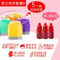 Китайский учитель B Отправляет коробку для хранения+3 бутылки печатного масла