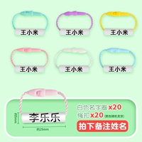 Имя вычета 20 черных тел, обратите внимание на имя