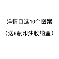 Подробная страница Self -Selected 10 Box+6 бутылок печати масла