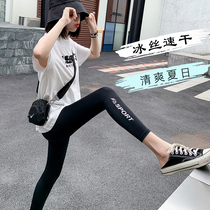 Ice silk speed dry underpants woman outside wearing 90% thin section high waist display slim movement yoga letter small child 80% autumn