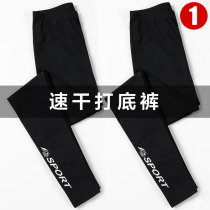 Ice silk thin section black speed dry 90% beats bottom pants woman outside wearing spring and summer letter movement tight elastic yoga 80%