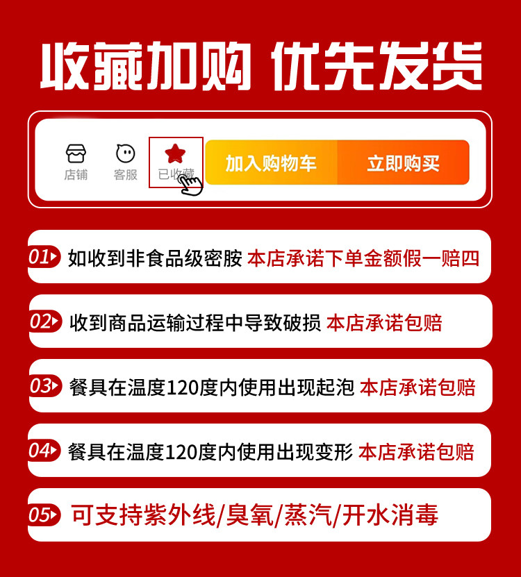 上菜托盘长方形餐厅端菜专用防滑餐盘商用酒店长方形托盘餐饮托盘详情2