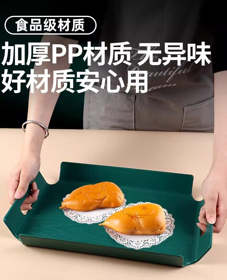 上菜托盘长方形餐厅端菜专用防滑餐盘商用酒店长方形托盘餐饮托盘详情9