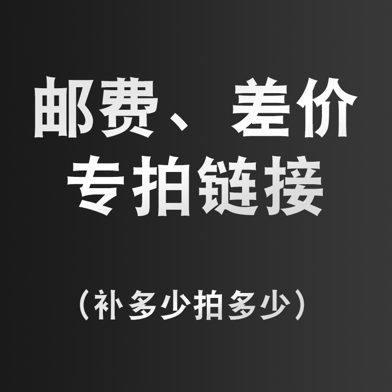 Special hyperlinks for the difference in the price difference