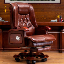 High-grade boss chair leather business office chair solid wood large chair comfortable massage computer chair reclining household seat