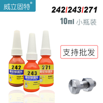 Small bottle 243 screw glue 271 thread locking agent 242 screw fastening anti-loose glue blue medium strength drop-resistant red high strength anaerobic glue 10ml small support 10G auto repair screw glue