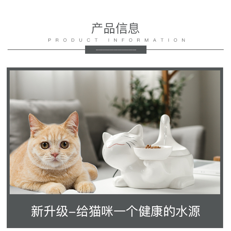 Pet cats ceramic water machine automatic circulation constant temperature heating water flow fountain water feeder