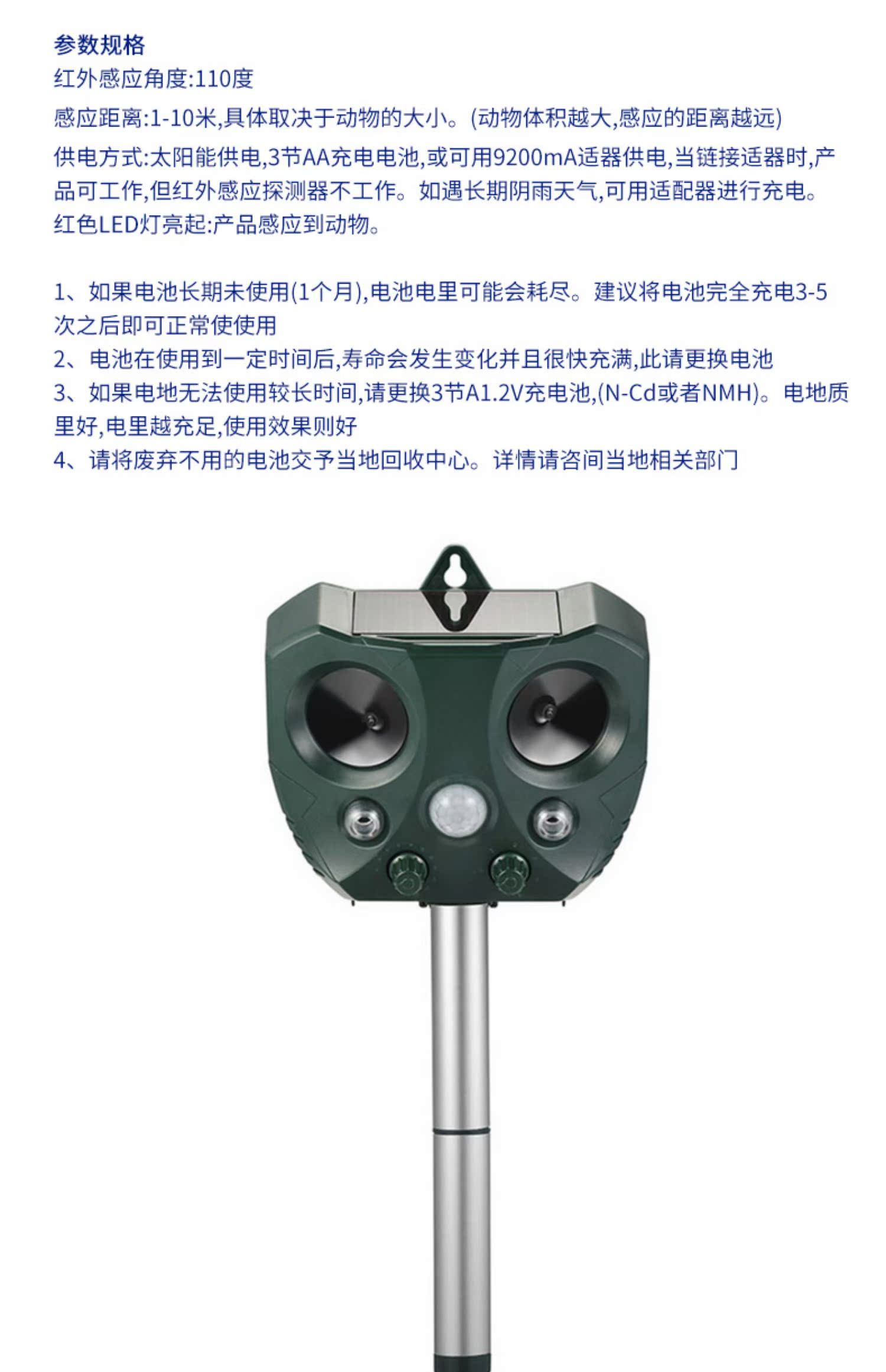 Lái chó nhân tạo siêu âm sợ chó cắn mèo chó ngáy chó động vật để lái xe năng lượng mặt trời ngoài trời năng lượng cao - Cat / Dog hàng ngày Neccessities 	hộp đựng đồ ăn cho chó
