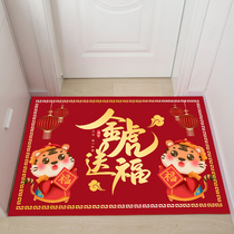 New Year Tiger Year 2022 Entry to doormat Home Red Entrance Foot foot Mat Toilet Water Suction Mat UAN GUAN MAT