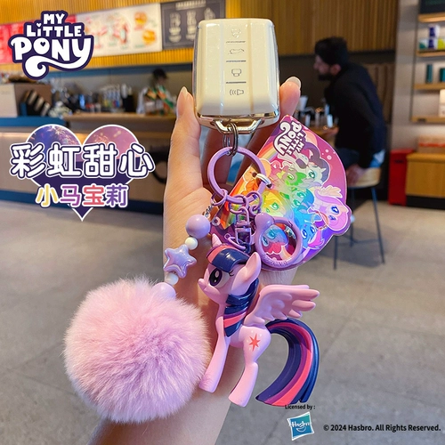 Пони, брелок, оберег на день рождения, талисман, подарок на день рождения, талисман года