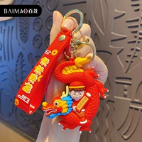 Капельная резинка Fortune Key Key Bin Congratulations в Fortune