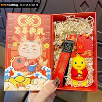 Подлинное молоко дракон Guo Chao Pendor Congratulations для удачи [все подарочная коробка Xinglong]