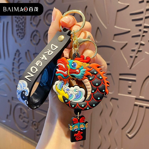 Талисман, оберег на день рождения, брелок, подвеска, 2024 года, талисман года, подарок на день рождения