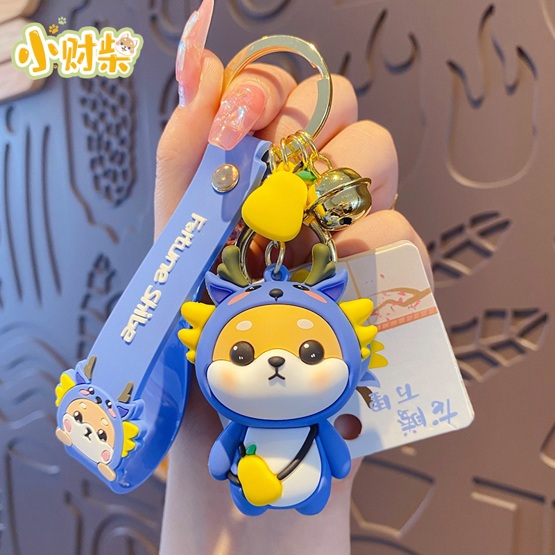 Baimao Little Fortune Zodiac Dragon Keychain Men's Backpack Pendant Doll Small Accessories Couple Keychain