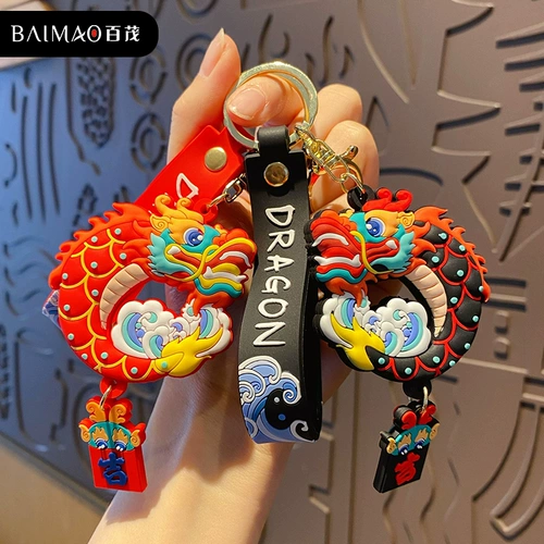 Талисман, оберег на день рождения, брелок, подвеска, 2024 года, талисман года, подарок на день рождения