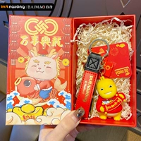 Подлинное молоко дракон Guo Chao Pendor-Ping a a a a a the xile [все подарочная коробка Xinglong]