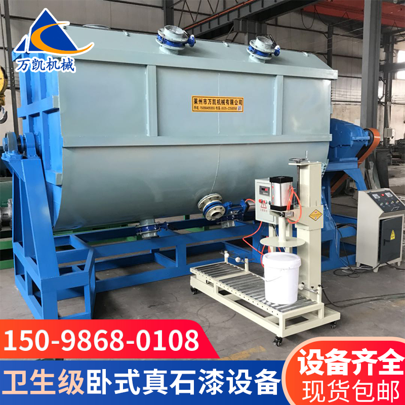 Rollover real stone paint mixer flip type real stone paint equipment horizontal real stone paint stainless steel equipment at an affordable price