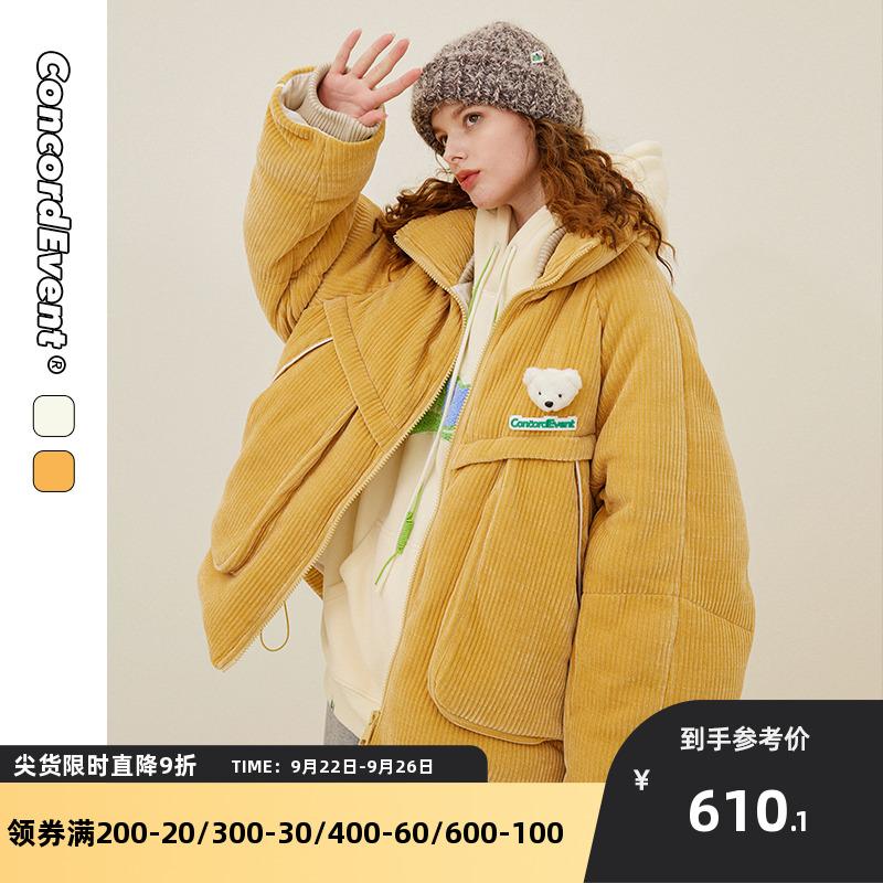 CONCORDEVENT bear striped velvet thickened stand-up collar down jacket men's thickened short tide brand jacket winter new