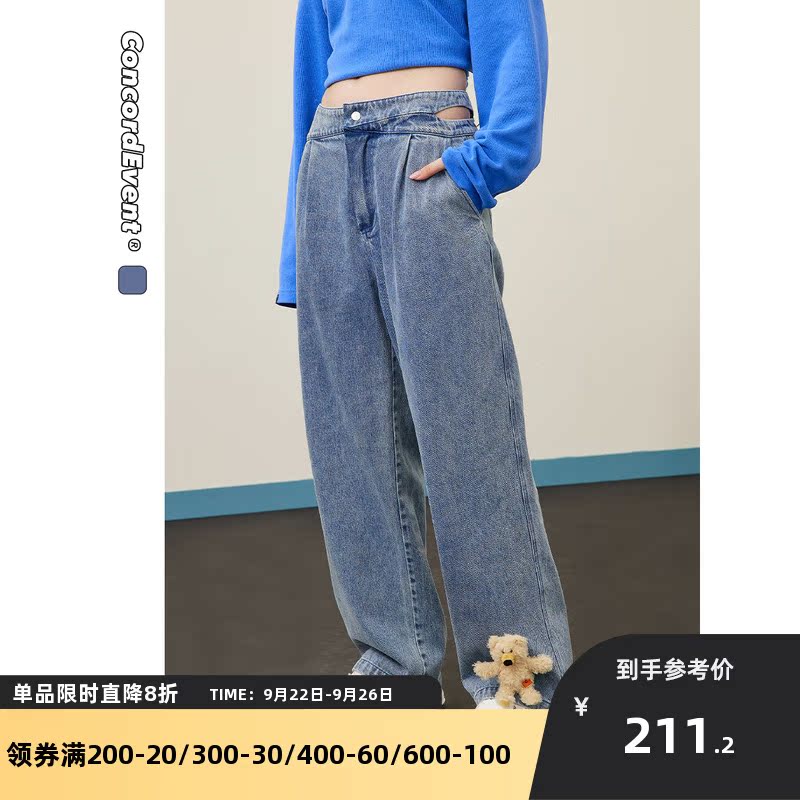 CONCORDEVENT2022 new trend loose straight retro washed denim trousers men's autumn spring and autumn