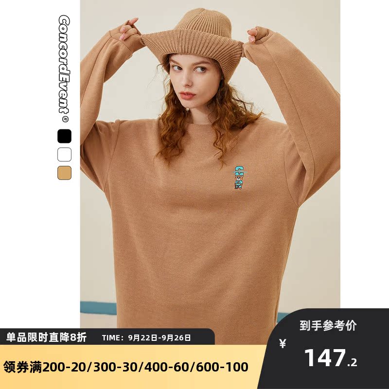 CONCORDEVENT bear round neck bottoming long-sleeved T-shirt men's spring and autumn top 2022 new trend bottoming shirt