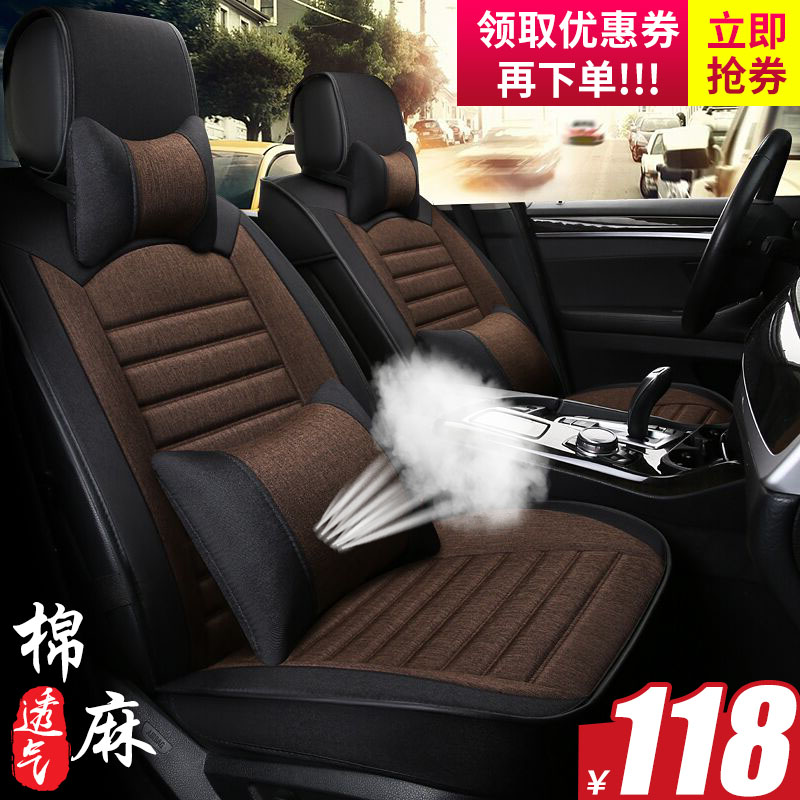 Car seat cushion Foss new Langyi Sagitar Jetta Bora four seasons general cotton and linen fabric winter full surround seat cover