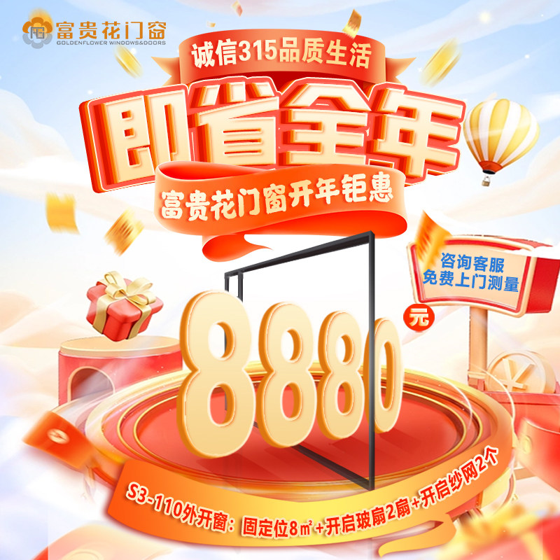 Rich and expensive flowers 0 01 01 custom gift package consulting customer service sign up to unlock more benefits-Taobao