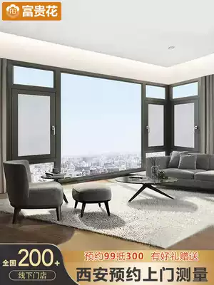 Xi'an broken bridge aluminum doors and windows G70 aluminum alloy windows soundproof windows seal balcony floor-to-ceiling windows glass greenhouse customization