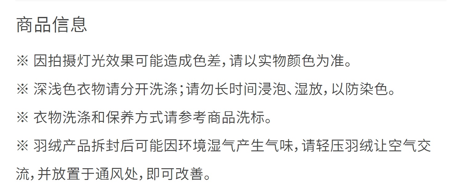 诚衣 lativ 男无缝防泼水羽绒服 780蓬鸭绒 图24