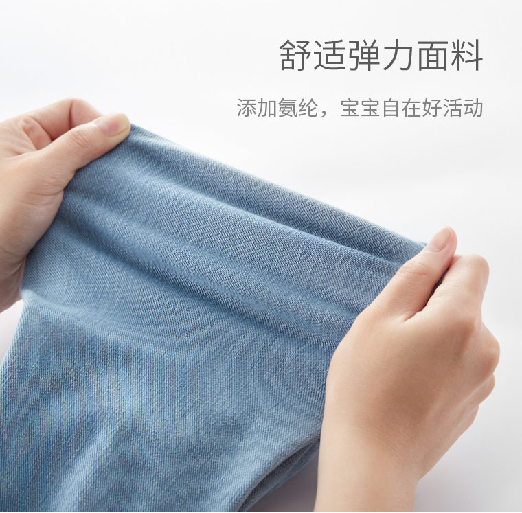 Lativ Chengyi Trẻ sơ sinh Cowboy Đàn ông và Phụ nữ Quần bé thoải mái (Sản phẩm giặt) Tiêu chuẩn loại A - Quần jean quần lót trẻ em