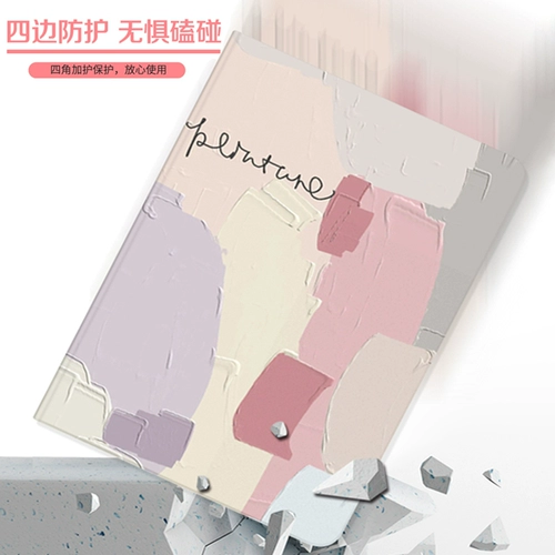 Магазин возвращает более тысяч из более чем 20 цветов 2022, подходящие для защитных костюмов Apple iPad с ручкой Grooves Air5 Новые 10,2 Old 10.2 -INCH 2019 Mini4 Fan