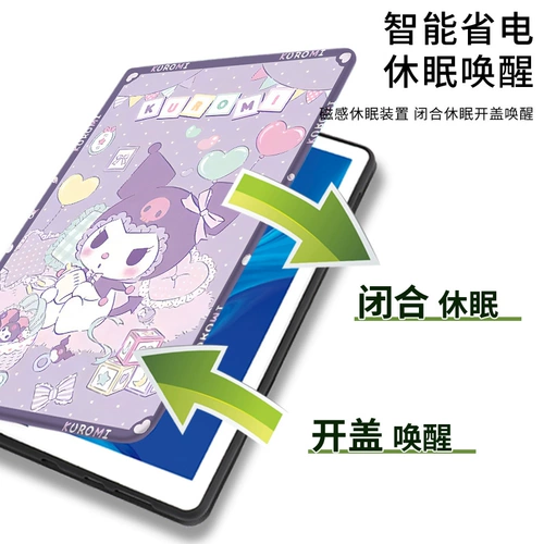 Применимый Apple iPad2022 KuroMi 10.2 -INCH 9 ТАБЛИЧНЫЙ ПРОВЕРТНЫЙ МАТА