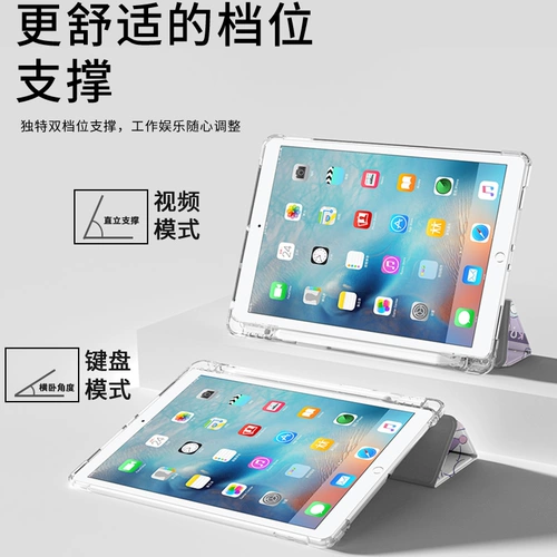 Применимый Apple iPad2022 KuroMi 10.2 -INCH 9 ТАБЛИЧНЫЙ ПРОВЕРТНЫЙ МАТА