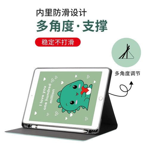 2020 Новый iPad10.2 Защитный набор с слотом Pen Ipadair4air3 Apple 2019 планшет Mini5 Shell 20211111 дюйм iPad8 Silicone 7 Computer 2018 30 % скидка 10,5 10,5 10,5 10,5 10,5 10,5.