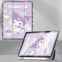 Трехкратный слот для ручки ★ Симпатичное сокровище Куроми Зи