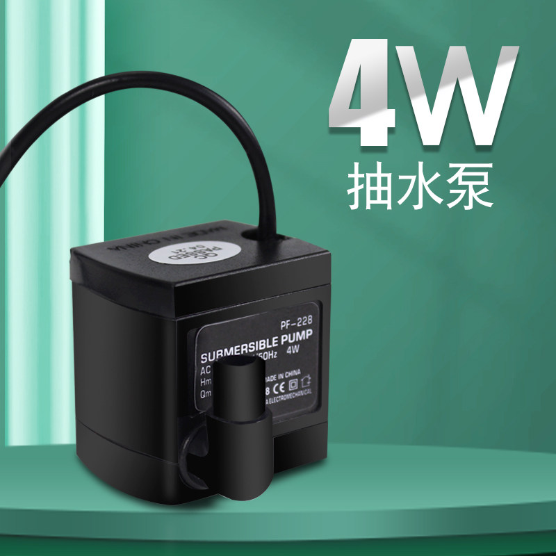 Turtle separation Turtle cylinder New filter combination Turtle cylinder 4W water pump (accessories)