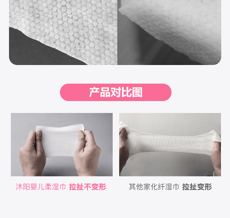 Muyang em bé lau ví với trẻ sơ sinh cầm tay trẻ sơ sinh mông ướt đặc biệt 30 gói 10 bơm - Khăn ướt top khăn ướt cho bé
