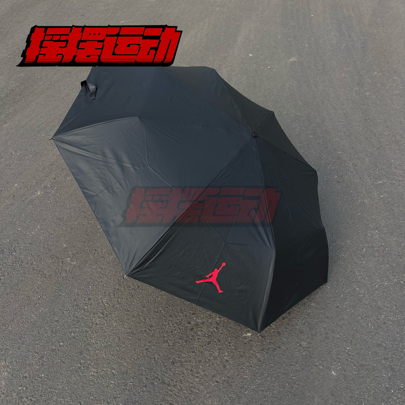 Nike Jordan Aj Member Exclusive Gift Foldable Sun Umbrella Set Og061-016A