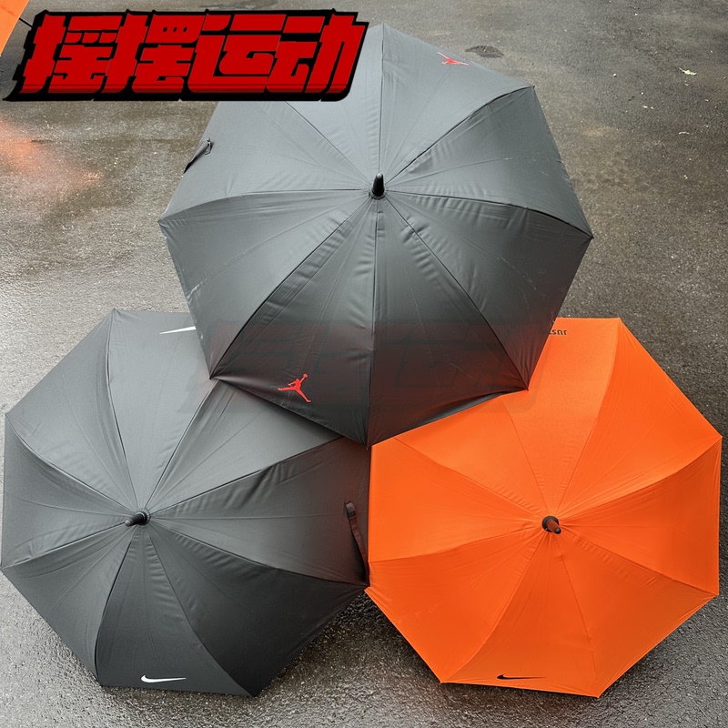 Nike Men's and Women's Sports and Leisure Umbrella, Sunshade, Sun Protection, Rain or Shine, Long Handle, Curved Handle Umbrella 23inch *8K Umbrella