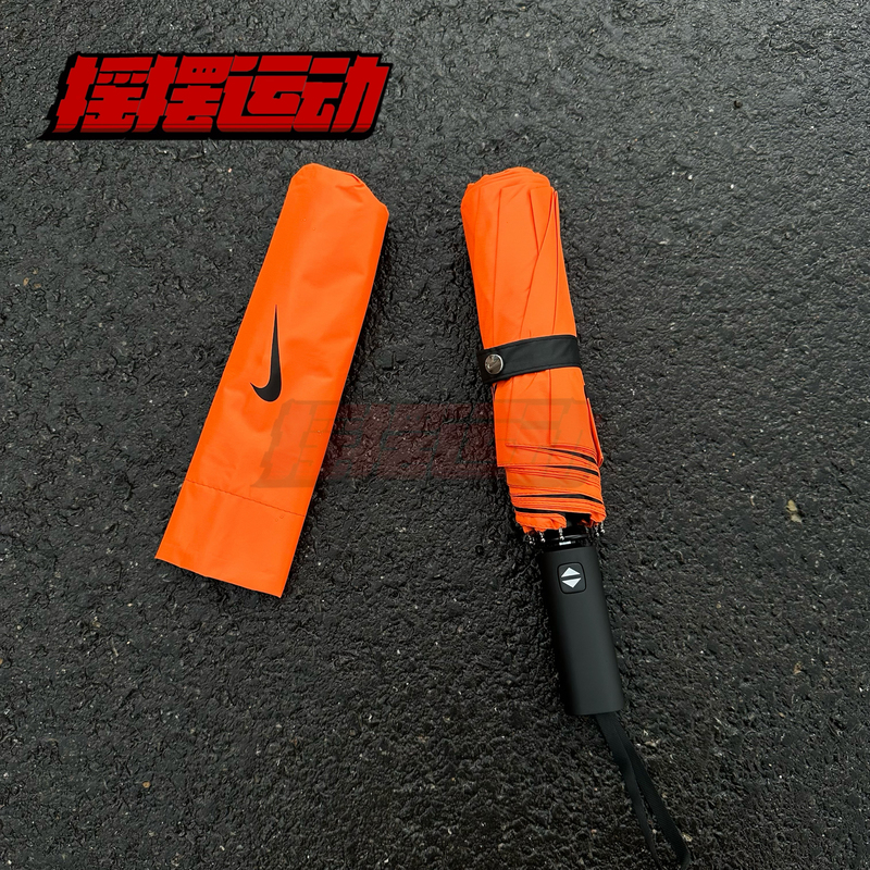 Nike Nike Gift Promotion Gift Orange and Black Folding Automatic Opening and Closing Umbrella Og061-800A