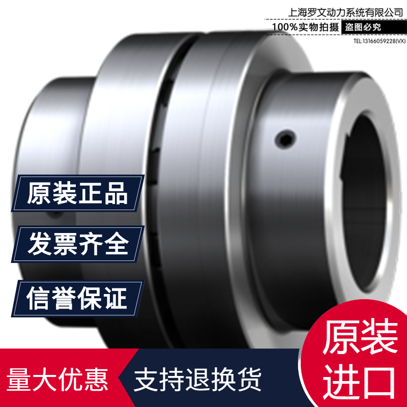 KTR POLY NORM85 AZR90 85 with extended intermediate shaft AZR elastic coupling in stock