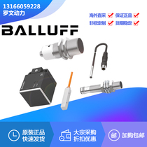 German original imported Baruv BALLUFF sensor close to switch BES516-324 300 resistant to high pressure