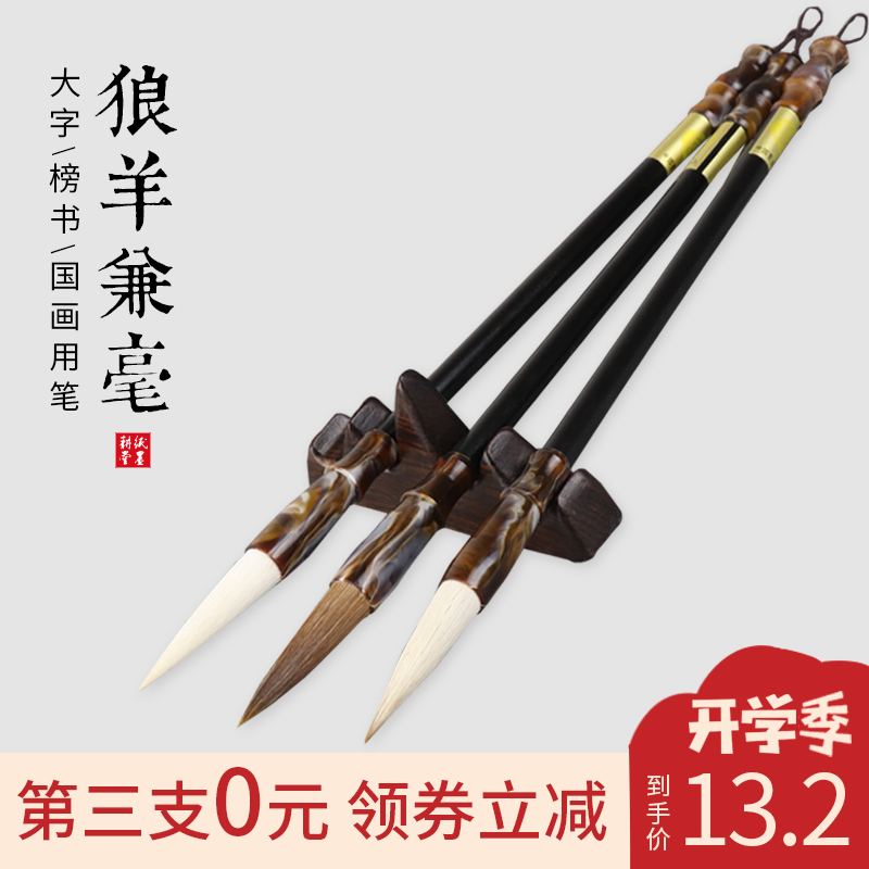 Brussels and wolf kit beginning soft pen and small karam milli painting thin gold small white cloud calligraphy adult students practice calligraphy painting copy written to joint paper pen