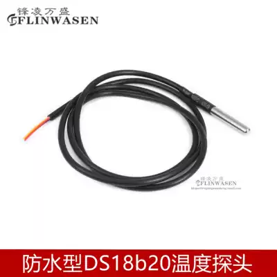 DS18B20 digital temperature sensor monitor water temperature detection line stainless steel package waterproof type