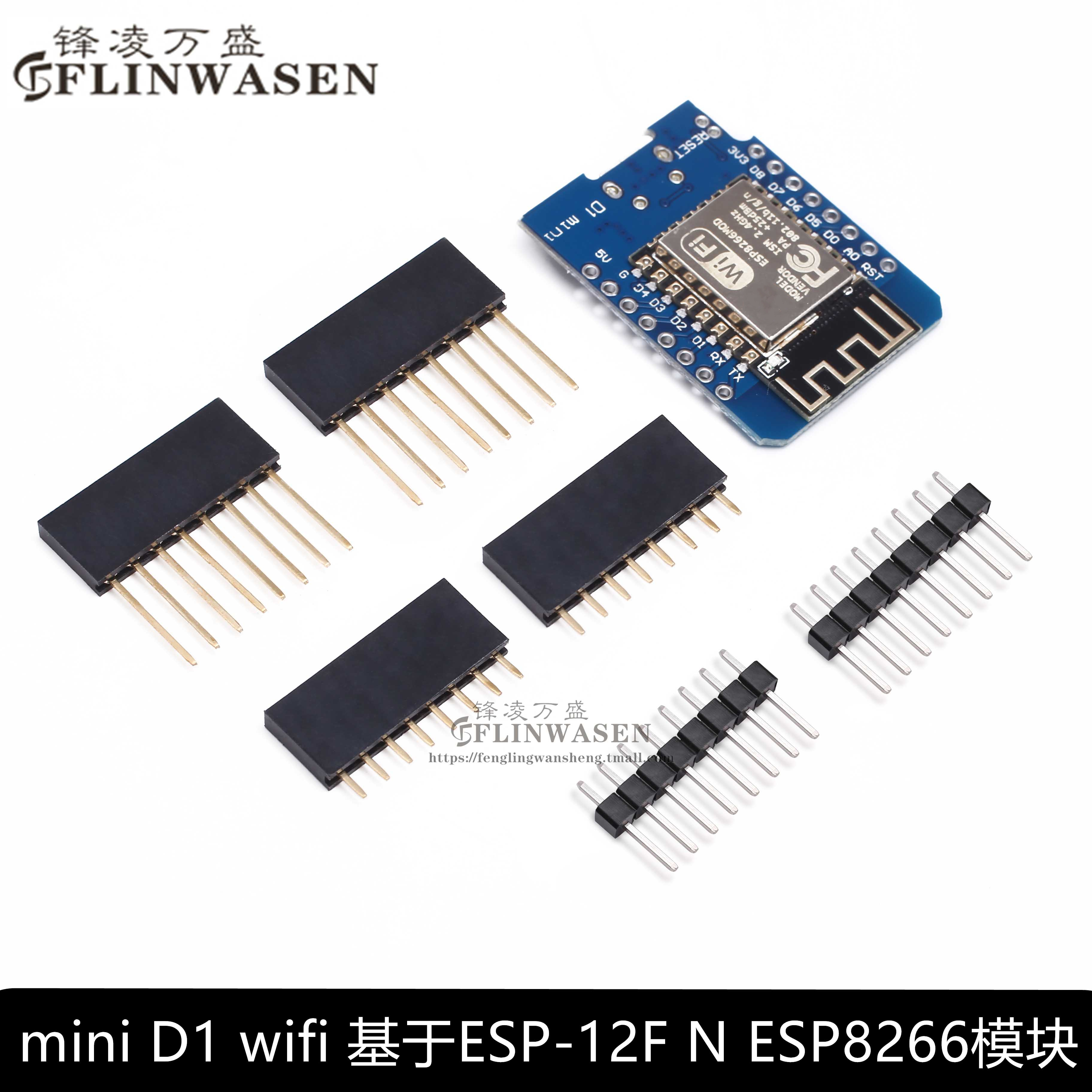 D1 Mini version of the NodeMcu Lua WIFI based on ESP8266 Wireless Development Board MINI D1
