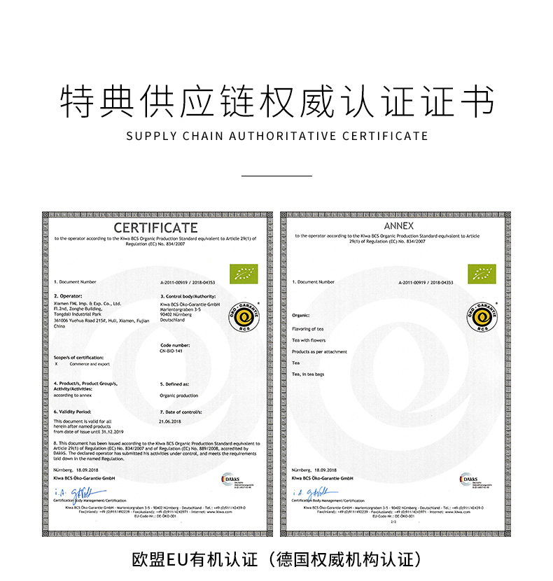 【特典】花开富贵年货礼盒花茶组合